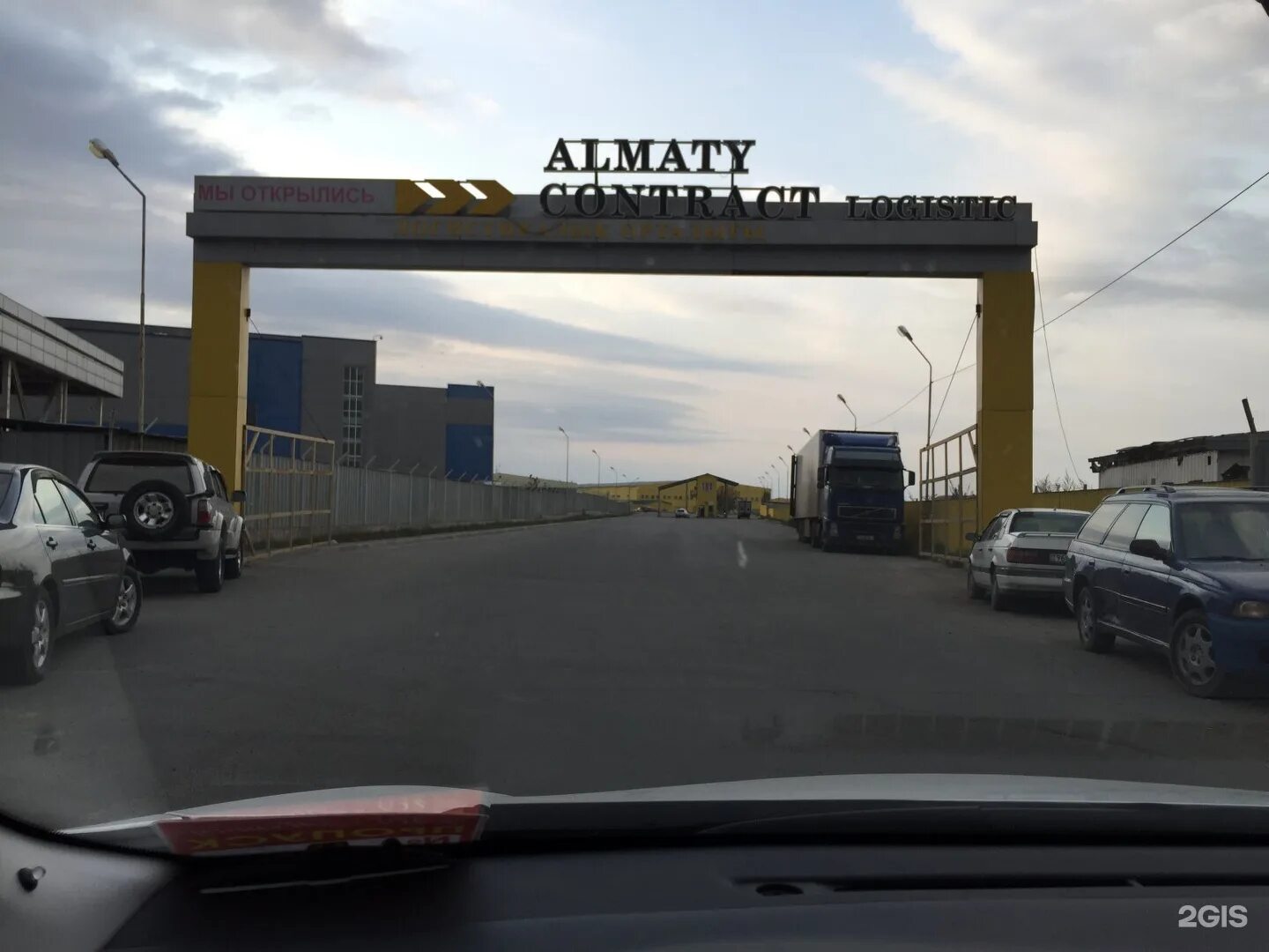 суюнбая 256 а. пр. алматы. пр. суюнбая 43.