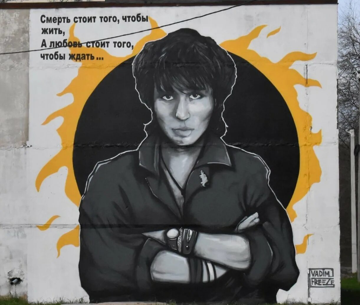 Цой стой можно я с тобой. Граффити портрет Виктора Цоя. Цой аватарка. Цой граффити Санкт-Петербург.