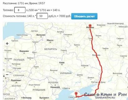 Сколько доехать до украины