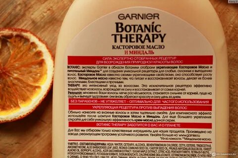 Рецепты с касторовым маслом