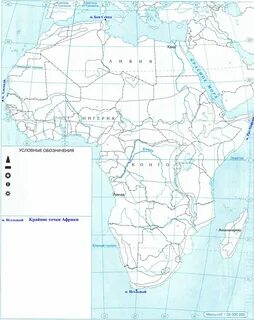 Страница 4. Африка millionreferatov.ru