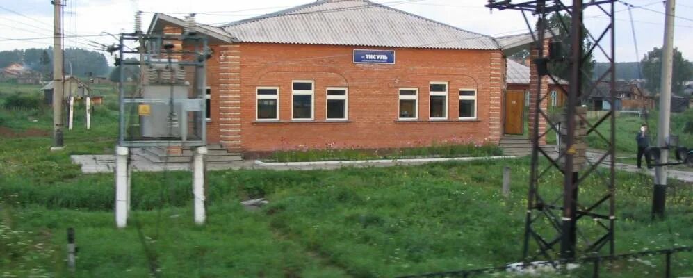 Погода в пгт тисуль кемеровской. Погода в пгт тисуль кемеровской. Погода в пгт тисуль кемеровской. Погода в пгт тисуль кемеровской. Погода в пгт тисуль кемеровской.