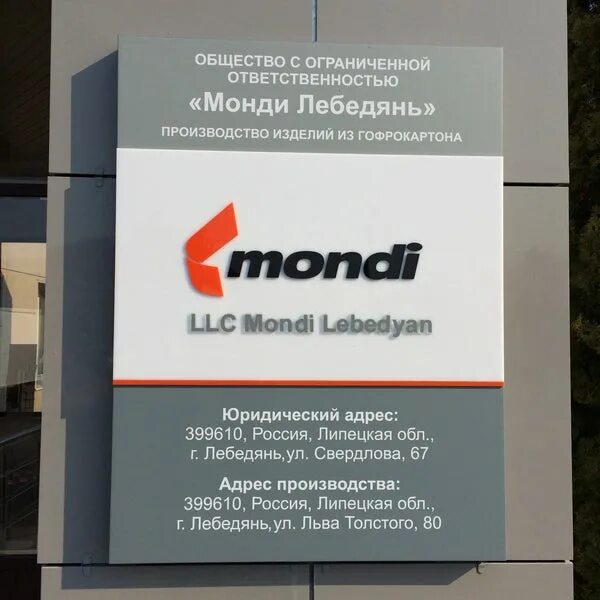 аптека апрель акции. аптека апрель каталог. препараты апреля аптека. аптека апрель лебедянь. аптека апрель лебедянь.