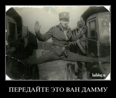 День стройбата