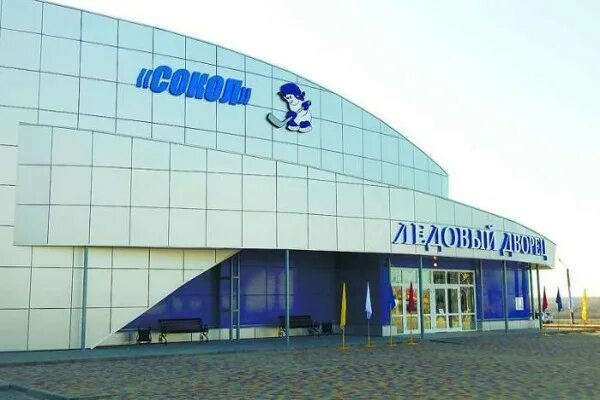 Ледовый дворец спорта "Сокол" - 1 tip