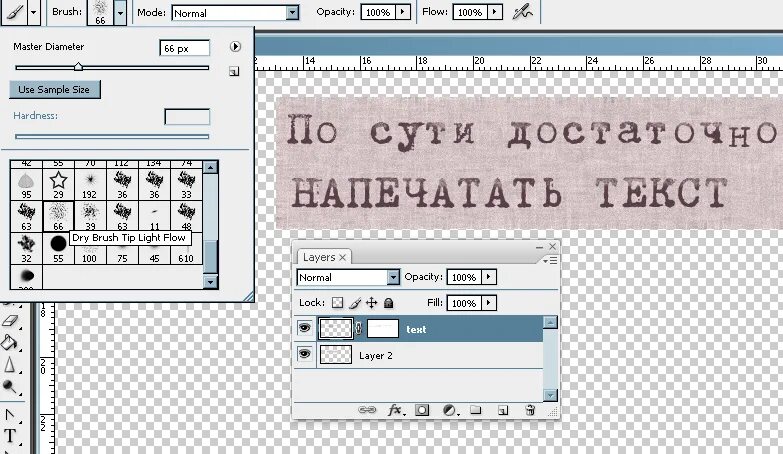 Документом печатают шрифтом. Шрифт с эффектом печати. Шрифт печатной машинки в Ворде. Шрифт имитирующий печатную машинку. Шрифт русской печатной машинки для ворд.