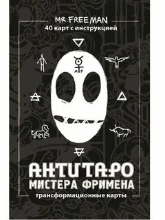Рей карты