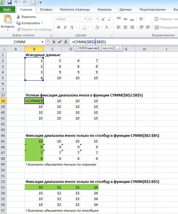 Формула суммпроизв в excel. Имя диапазона в эксель. Как посчитать количество ячеек в эксель. Эксель диапазон чисел. Эксель диапазон чисел.
