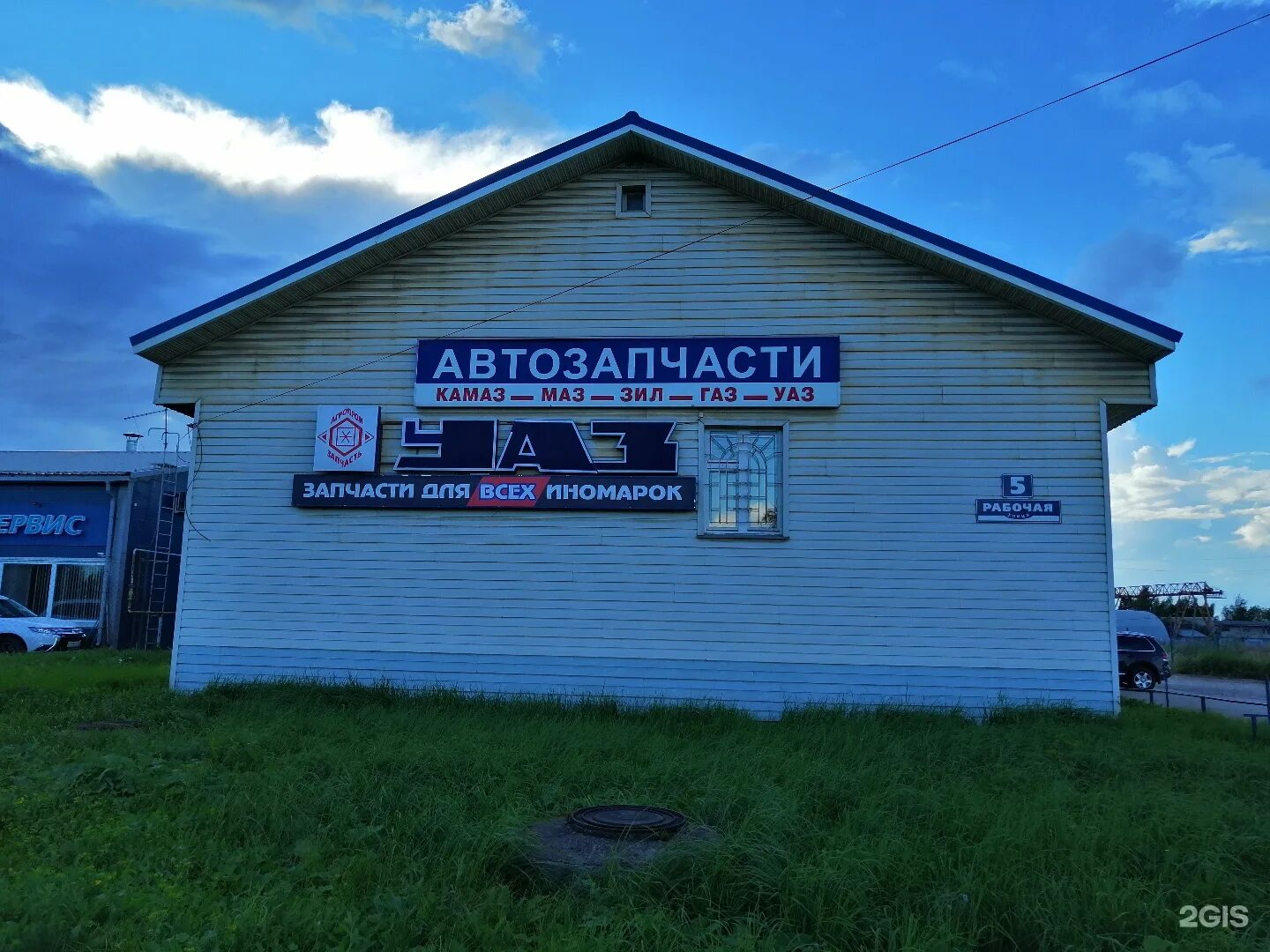 Работа рабочим в великом новгороде. Работа рабочим в великом новгороде. Завод акрон в в. Автоальянс великий новгород. Рабочие великий новгород.