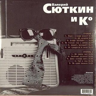 Радио ночных дорог слушать