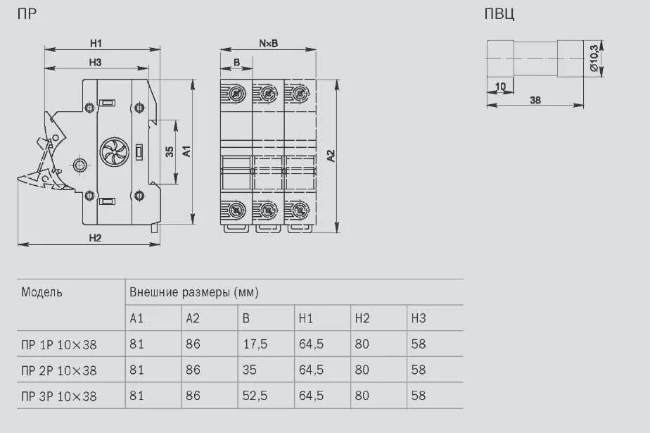 Предохранитель разъединитель для ПВЦ 22х58. Предохранитель-разъединитель с индикацией пр32 1p 10х38 32а IEK чертеж. Предохранитель-разъединитель с индикацией пр32 1p 10х38 32а IEK. Предохранитель-разъединитель с индикацией пр32 1p 10х38 32а.