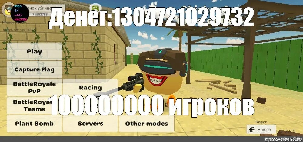 9 02. Взломанная курица. Чикен ган mod menu. Файлы игры чикен ган. 3.