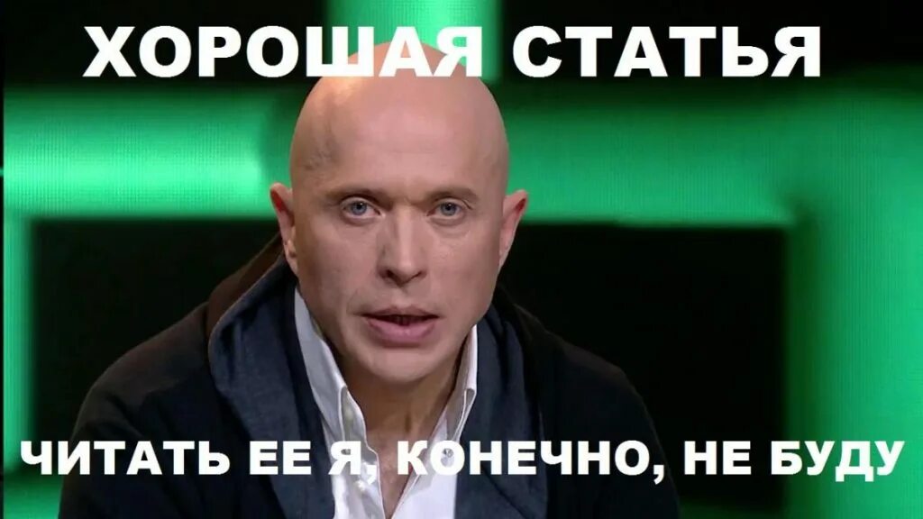 Статья лучшее видео