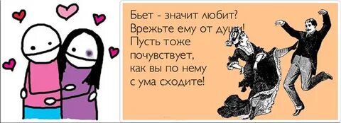 Люблю бить мужиков