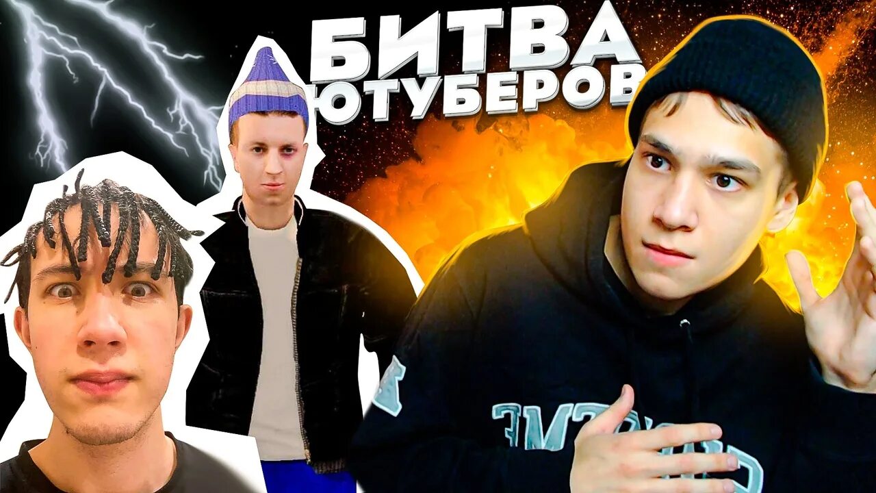 Вар ютуберов. Вар амазинг РП. GTA SAMP Стрейф. Гата бтуберы 10000 подпищиков. Амэйзинг РП шахта.