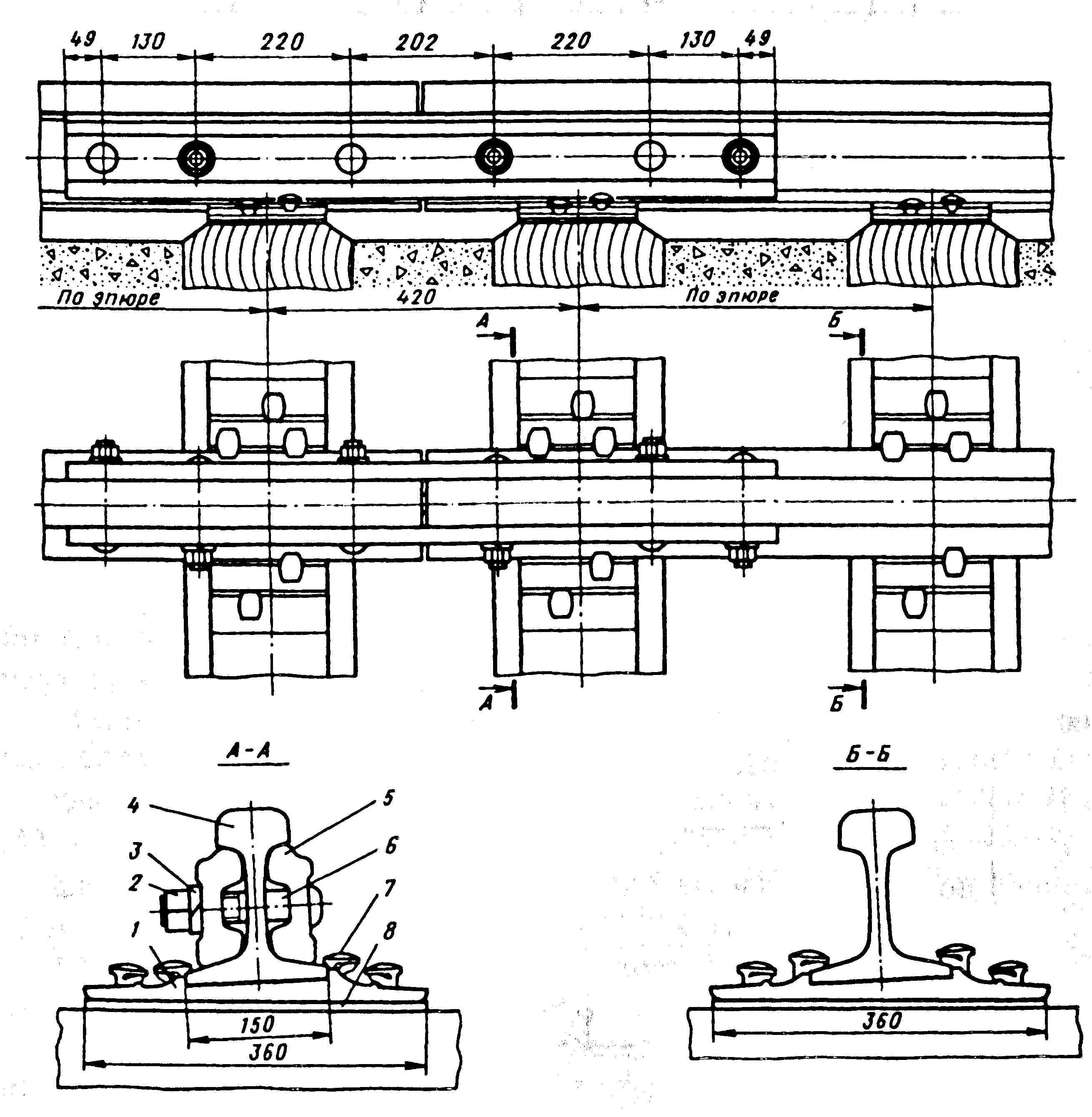 Стыковое и промежуточное костыльное скрепление рельсов типов р 65. Тип рельса р65 чертеж. Стыковое скрепление рельсов р65. Шпалы для рельсов р65 чертёж. Через какое расстояние к шпалам крепятся перемычки