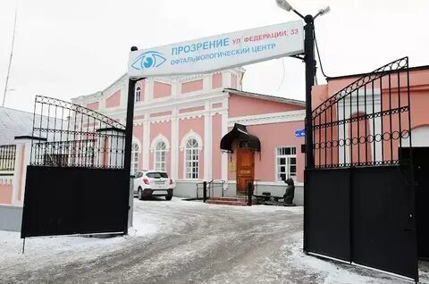 Прозрение город ульяновск