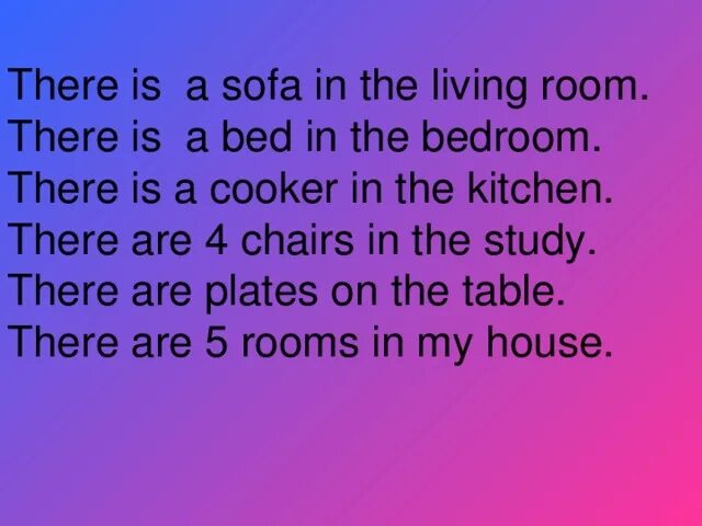 There is a Sofa in the Living Room. There is there are Room. There is there are in my Room. There is или are a Sofa.