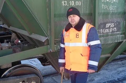 Начальник вагонного депо