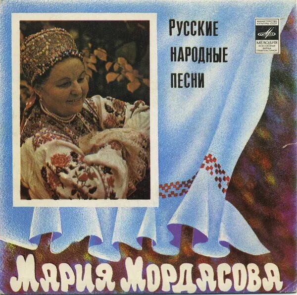 Русские народные песни альбом. Слушать русские народные.