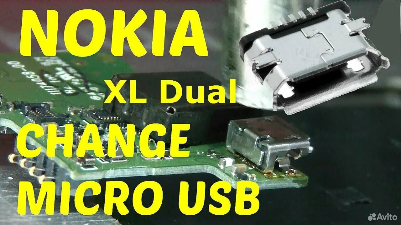Nokia 1030 разъем зарядки. Разъем микро нокиа rm1030. Замена Micro USB разъема. Nokia замена разъема зарядки.