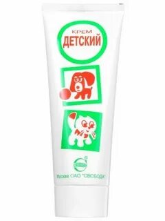 Свобода детский