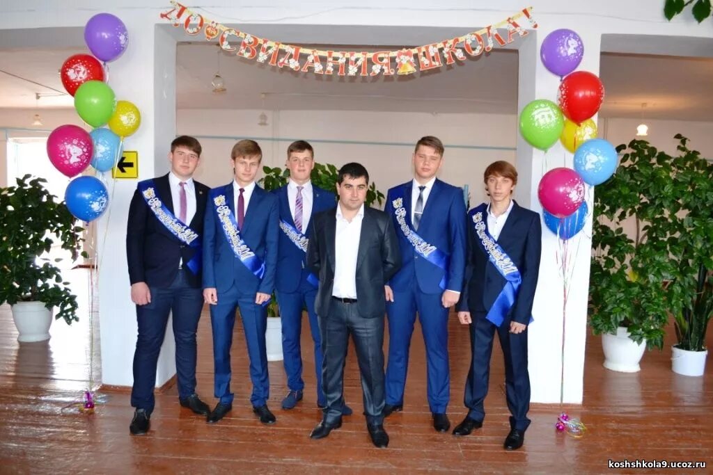 Школа 1 бакалы. Школа 2 бакалы. Школа 2 бакалы. Школа мобу сош 1 бакалы башкортостан. Мобу сош номер 2 с бакалы.