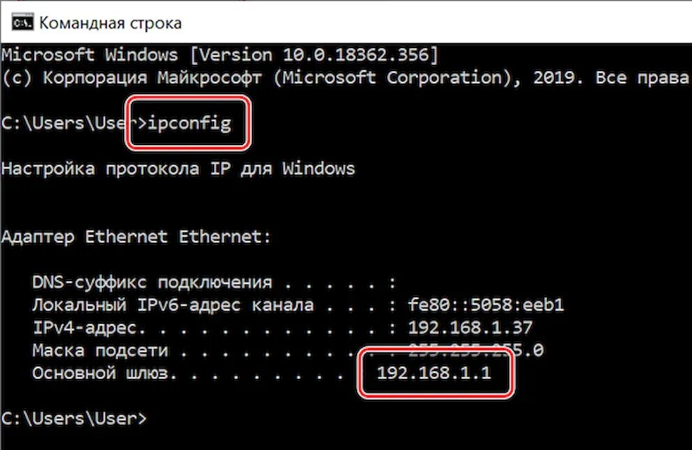 Ip адрес основного шлюза. Основной шлюз. . . . . . . . . : Fe80::1%3. • Основной шлюз в командной строке. 192.168.1.128 192.168.1.128. 192.168.0.100 Чей IP.