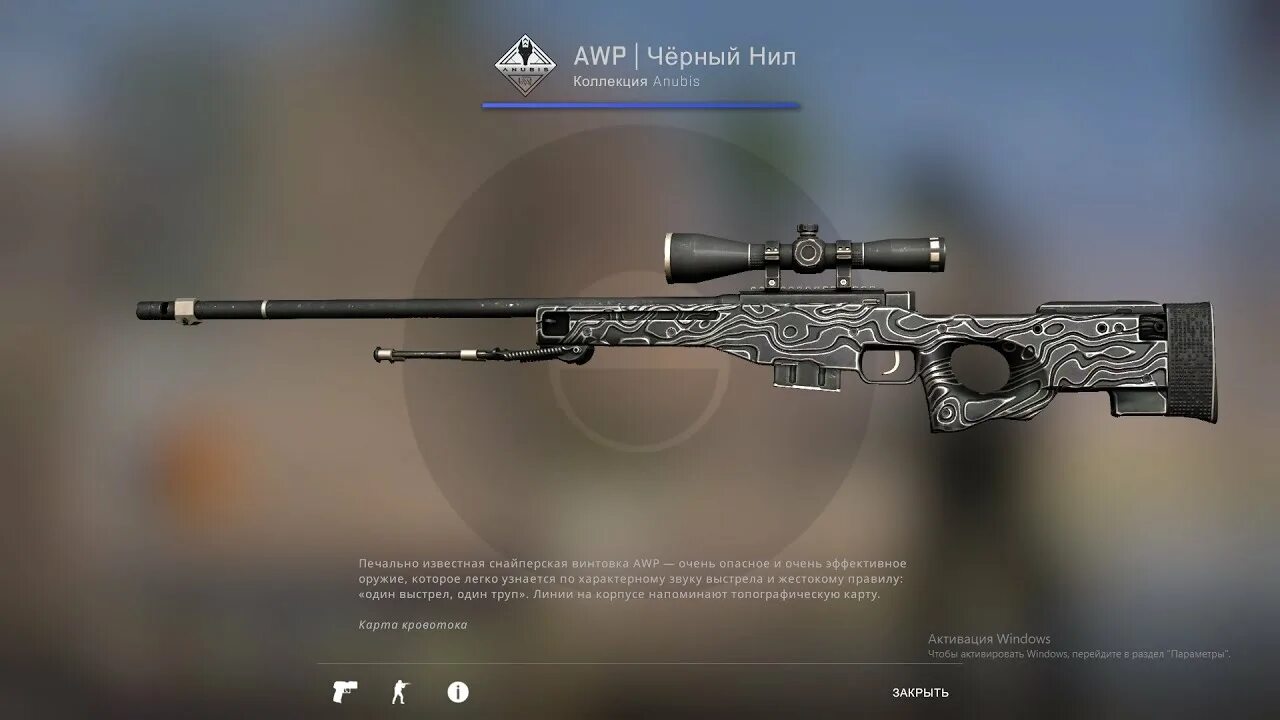 Набор коллекции anubis. Набор коллекции anubis. Набор коллекции anubis. Набор коллекции anubis. Набор коллекции anubis.