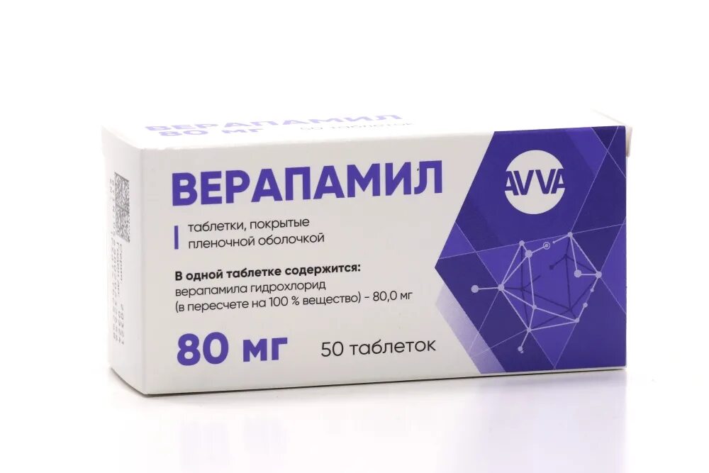 Верапамил 40 аналог. Верапамил 80 мг. верапамил 80+12,5 мг. верапамил рлс. верапамил таб. п.о 80мг №30.