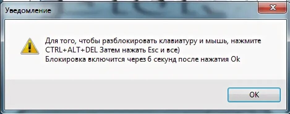 Какими клавишами можно заблокировать компьютер. Заблокировать клавиатуру на компьютере. как снять блокировку с клавиатуры компьютера. разблокировать клавиатуру на компьютере с помощью клавиш. как разблокировать мышь и клавиатуру.