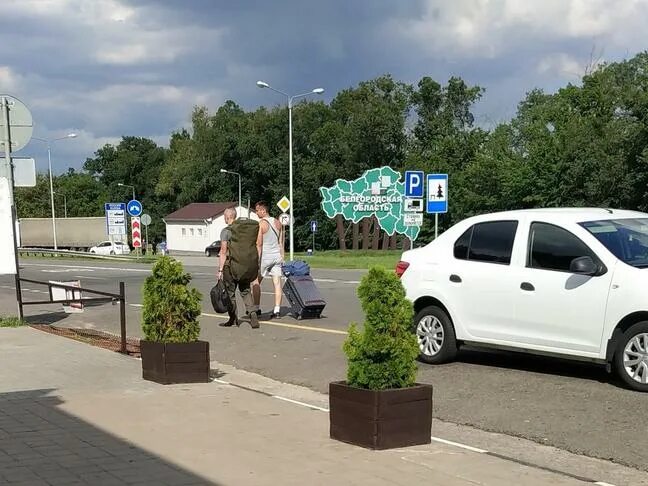 Что творится на границе с белгородом. Белгород граница. Белгород пограничные пункты. Погранпереход Белгород. Белгород граница с Украиной.