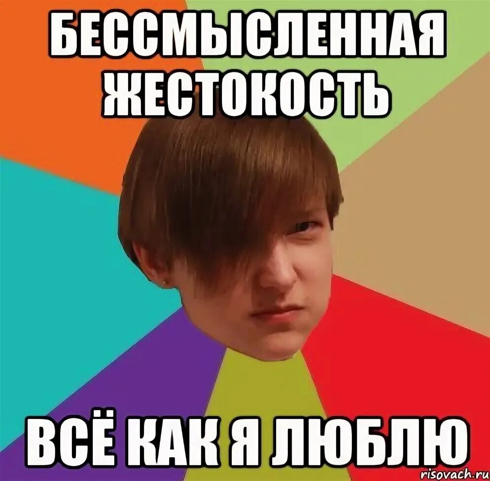 Капитан очевидность собственной персоной. Цитаты про здравый смысл. Бессмысленная жестокость. Бессмысленная жестокость. Самая большая глупость эйнштейн.