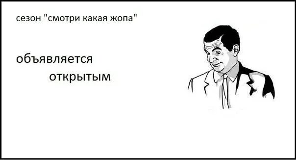 Если вы понимаете о чём я. You know what i mean Мем. If you know what i mean Мем. Если ты понимаешь о чем. When you know you know meaning