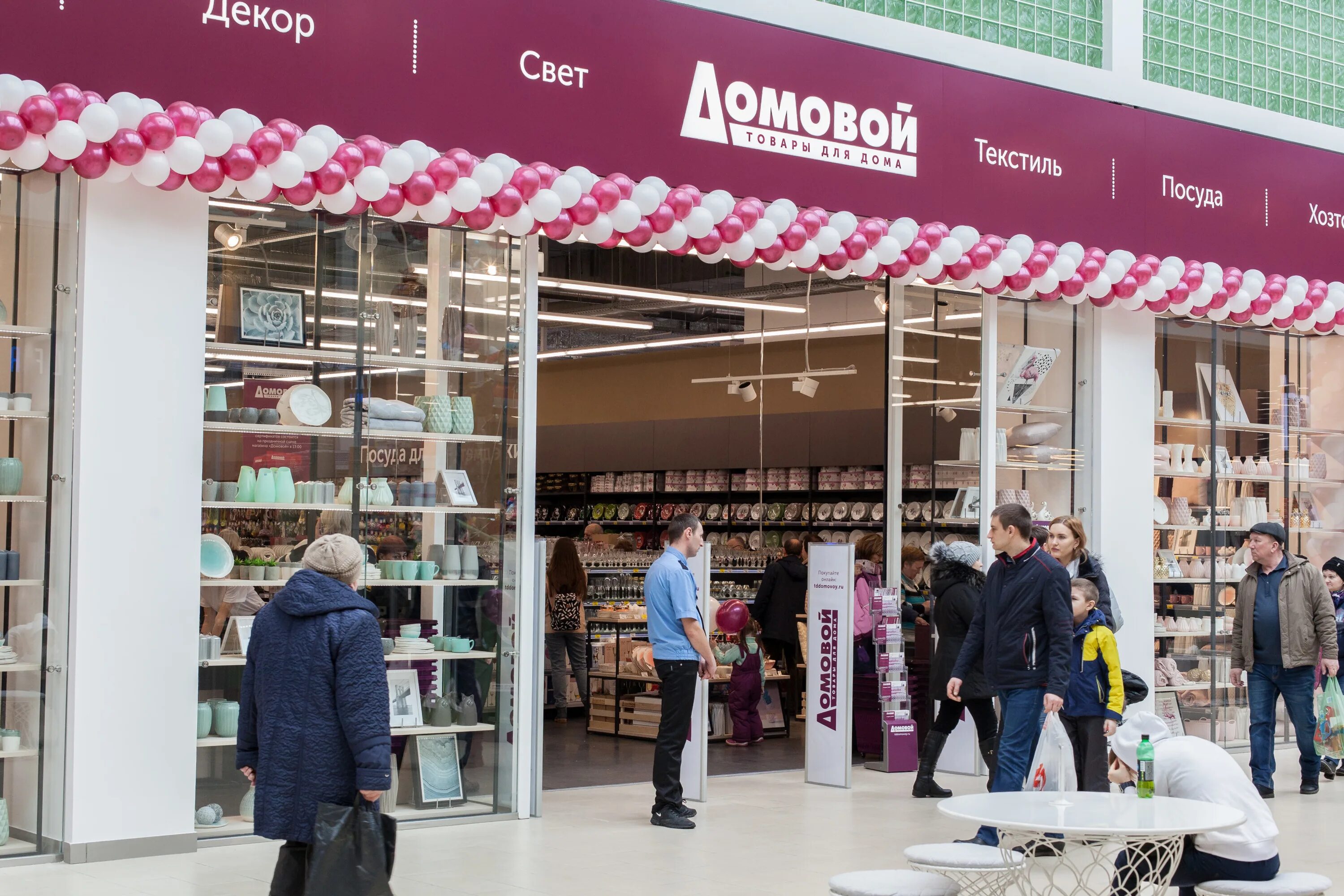 Домовой 56. Домовой в амбаре самара. домовой магазин. домовой магазин самара. домовой магазин фото.