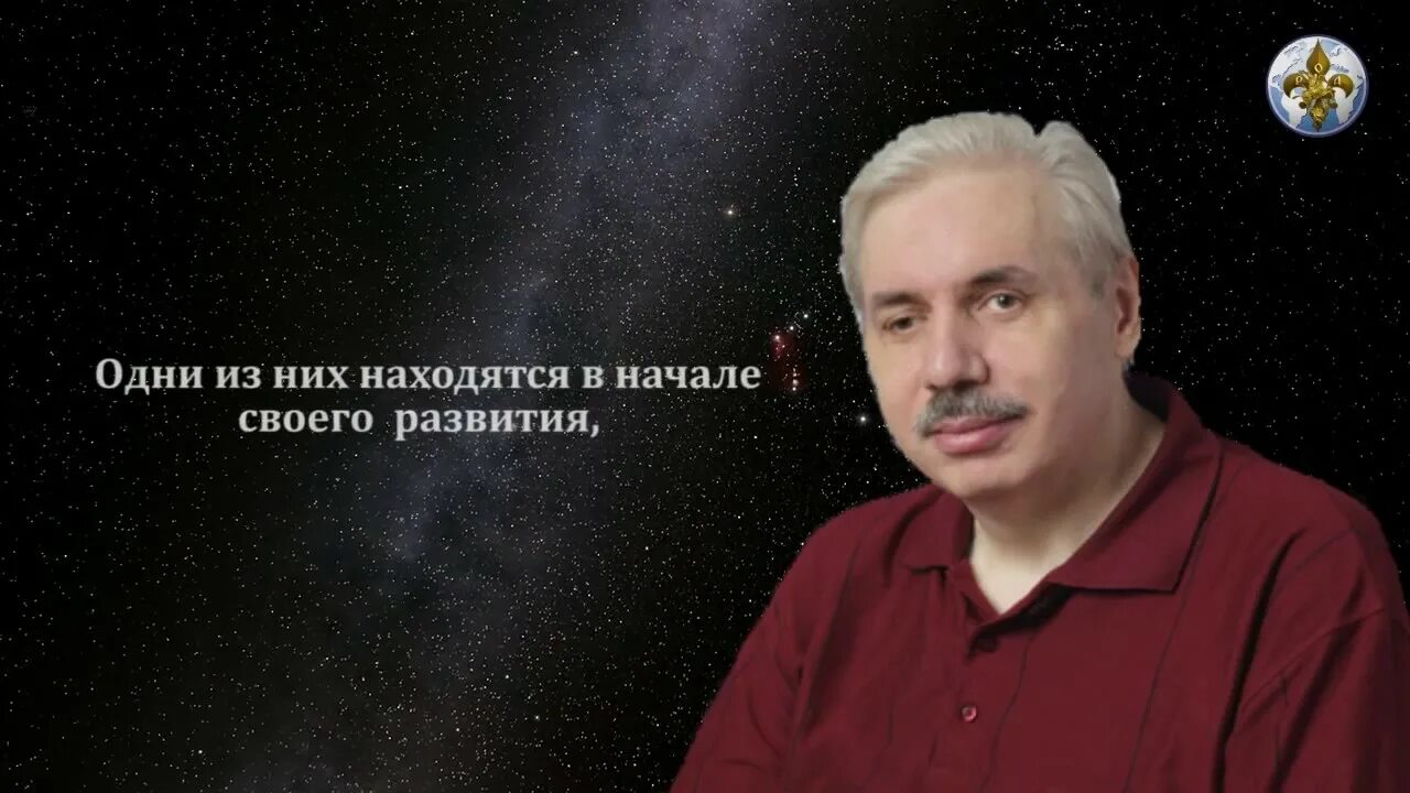 Бездна звезд полна. Левашов. Левашов источник жизни. Открылась бездна звезд полна.