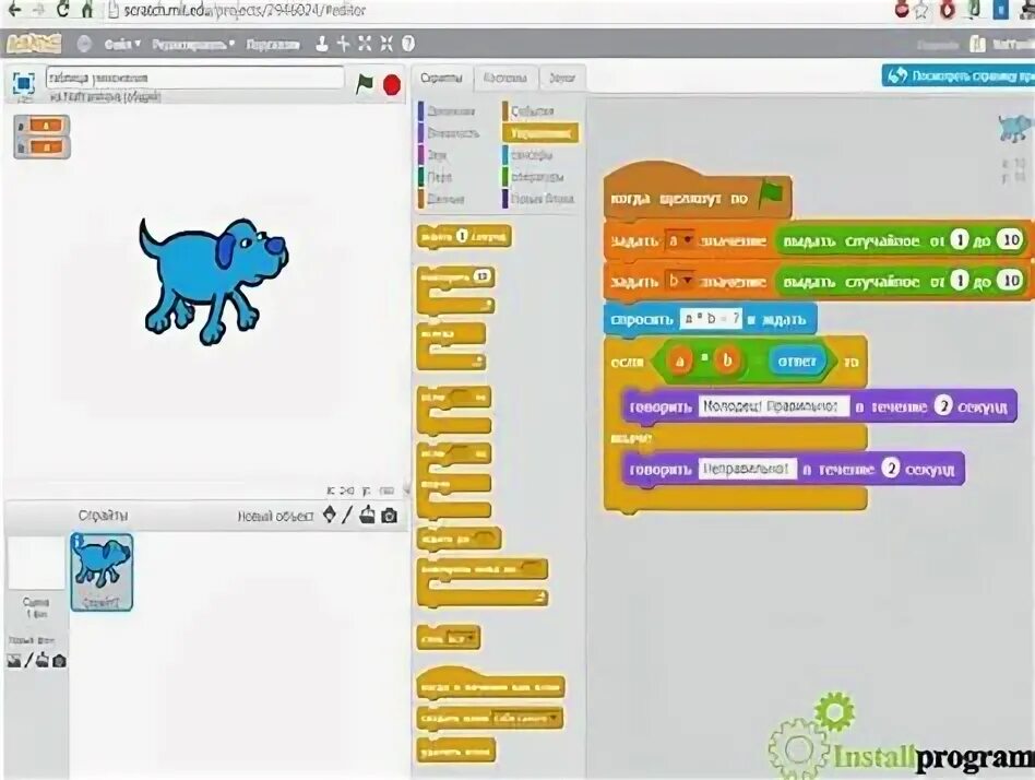 Скретч против. Scratch. Scratch.mit.edu. Скретч карточка. Scratch edu.