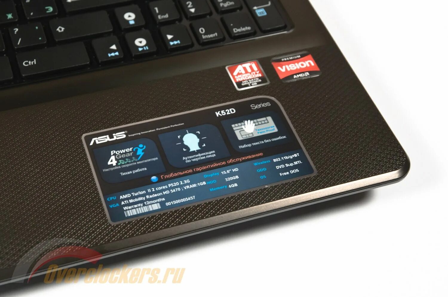 ASUS power4gear ноутбук. ASUS power4gear Hybrid. Power4gear Hybrid Utility. Ноутбук асус с большой кнопкой питания.