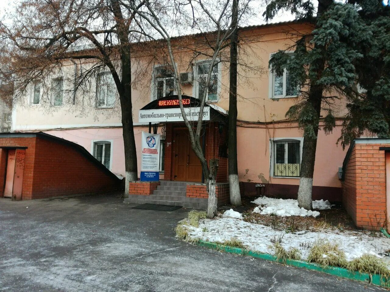 автомобильный правовой