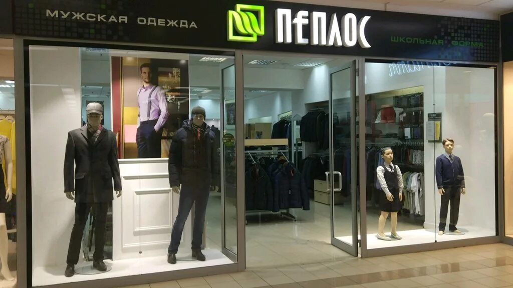 Пеплос магнитогорск. Пеплос одежда. Пеплос казань. Пеплос одежда. Пеплос казань.
