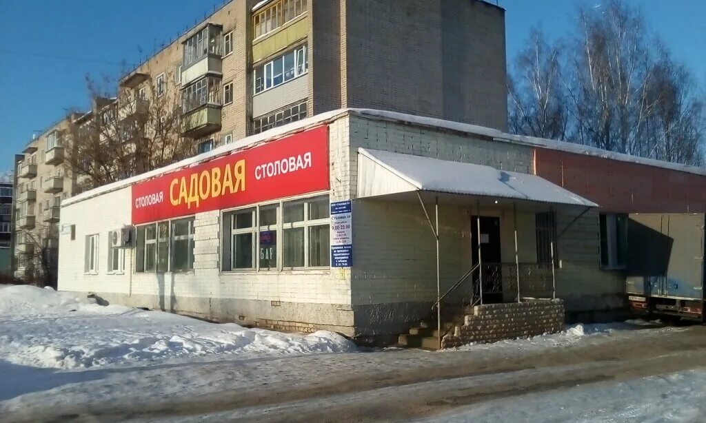 Ул северо садовая. Северо-садовая, 16а. Ул северо садовая. Северо-садовая киров. Киров северо-садовая улица 19.