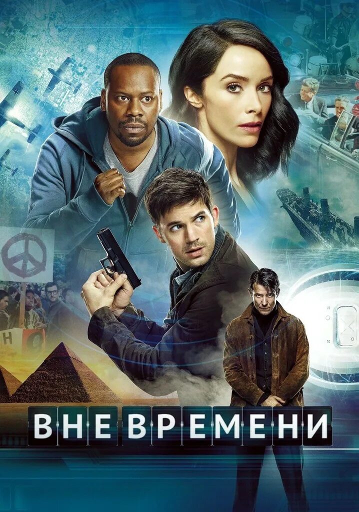 Время 1 дата выхода