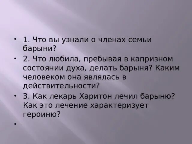 С кем его сравнивает автор. Текст новостей прочитать. Синквейн кладовая солнца митраша. С кем его сравнивает автор. Вкрадчиво это значит.