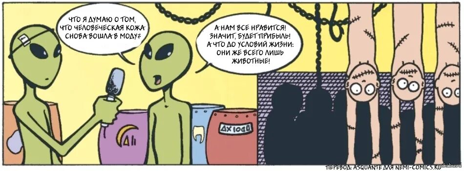 BELOGOR Вайс OK.RU