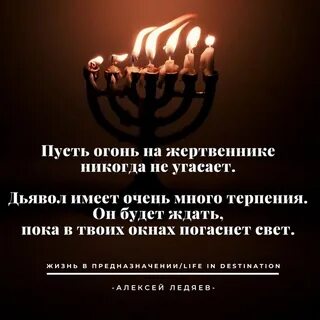 Пусть огни