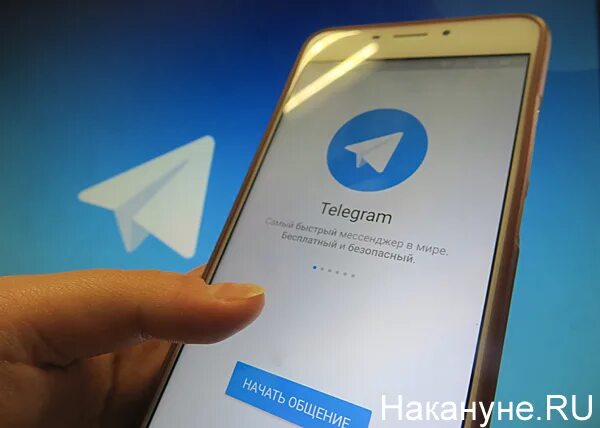 Телеграмм Эппл. Администраторов Telegram-канала «сканер». Проект сканер. Каналы в мессенджерах.