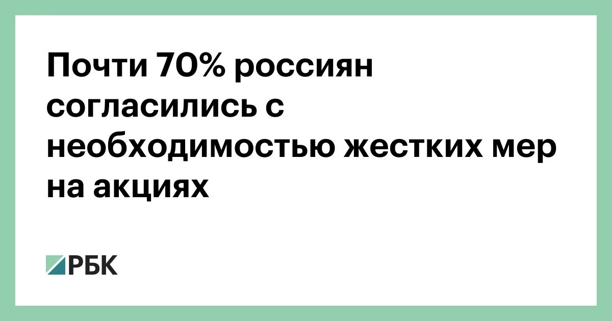 Исследование какие правила школьной жизни для нас важны. Нормы согласования сказуемого с подлежащим таблица. Общественное мнение юмор. Авторское определение жанра. Эксперимент с искусственной тюрьмой.