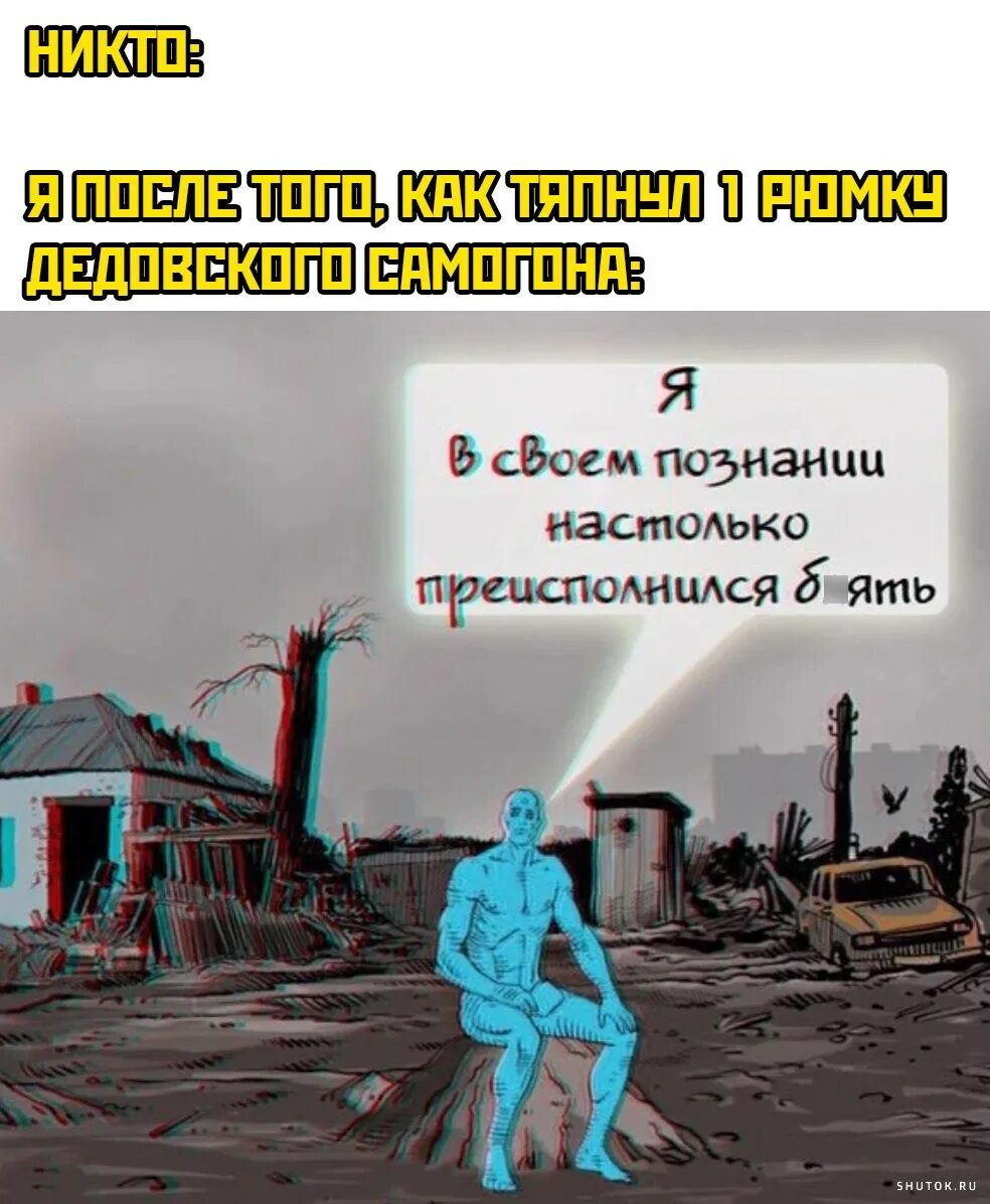 Мне этот мир абсолютно понятен текст полностью