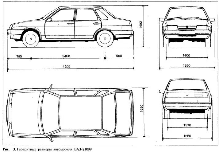 Чертежи автомобилей ВАЗ 2115. Чертёж машины ВАЗ 2114. Габариты машины ВАЗ 21099. Заднее ваз 2115 размер