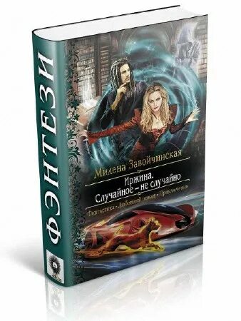 Алета слушать. Алета слушать. Алета слушать. Алета. Алета слушать.